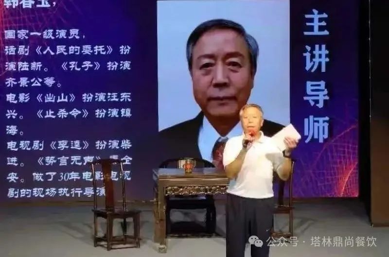 花園酒店迎遠(yuǎn)客，鼎尚美食宴賓朋。